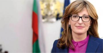 BULGARİSTAN RESMEN İLAN ETTİ